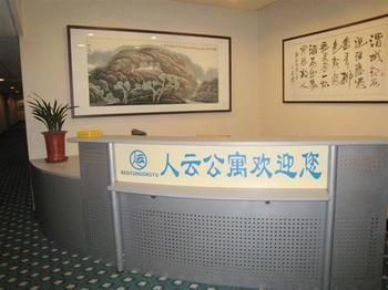 Nanjing Renyun Hotel Exterior foto